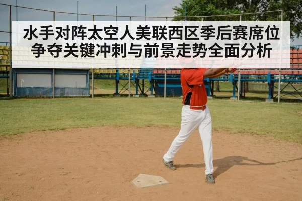 baseball batter swing